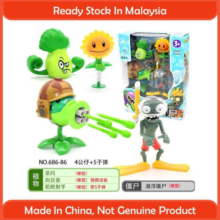 Plants vs Zombie Toy Machine Gun Pea Shooter Shell Corpse Set 686-86 ...