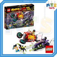 **MTS Toys**เลโก้เเท้ Lego 80018 Monkie Kid : Monkie Kids Cloud Bike