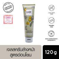 20มล ?Lalil Revitalizing Daily Scrub Cleanser?เจลล้างหน้าผสมสครับ สูตรลดการอุดตันเป็นสิวง่าย