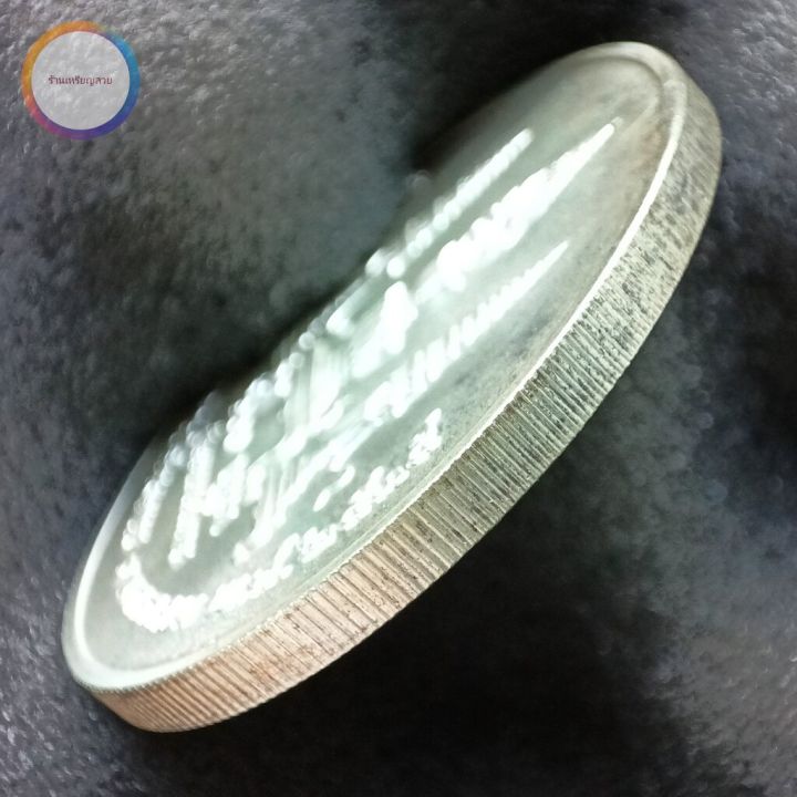 เหรียญที่ระลึก-600-บาท-เนื่องในโอกาสครบ-100-ปี-แห่งวันพระราชสมภพ-พระบรมราชชนก