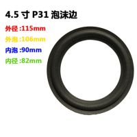 High Quality 10Pcs 4.5 inch 4.5 Woofer / Bass Speaker Repair Foam Surround (115mm 106mm 90mm 82mm) Speaker New