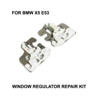 2000-2015 CR คลิปโลหะหน้าต่างสำหรับ BMW X5 E53 WINDOW REGULATOR คลิปซ่อมพร้อมตัวเลื่อนโลหะด้านหน้าขวาหรือด้านซ้าย