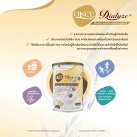 (วันหมดอายุ 01/06/24) Once Dialyze [เหลือง] วันซ์ไดอะไลซ์ อาหารทางการแพทย์สำหรับผู้ป่วยล้างไต กระป๋อง 400 กรัม