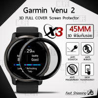 MLIFE ฟิล์ม 3D - นาฬิกา Garmin Venu 2 45mm ขอบสีดำ ฟิล์มเต็มจอ ลงขอบโค้ง ฟิล์มกระจก – PET Film Full Cover Screen Protector Anti-Scratch Garmin Venu 2 45mm