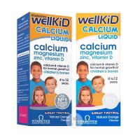 ?Ready to Ship? Vitabiotics WellKid Calcium Liquid  Import 100% Guarantee!