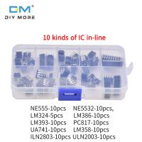 Diymore ทั้งชุด IC In-Line ชุดชิป85Pcs วงจรรวม,NE555,LM324,LM393,UA741,ILN2803,LM358,NE5532,LM386,PC817,ULN2003