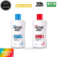 Acneaid Acne Aid Liquid Cleanser 50ml/100 ml. ผลิตภัณฑ์ทำความสะอาดผิวหน้า จากแอคเน่-เอด ช่วยลดความมันอย่างอ่อนโยนโดยไม่ทำร้ายผิว