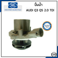 AUDI ปั้มน้ำ ออดี้ Q3 , Q5 2.0 TDI เครื่อง CUWA DETA / 04L121011L , 04L121011 , 04L121011E / Water Pump / Made in ITALY / Saleri SIL