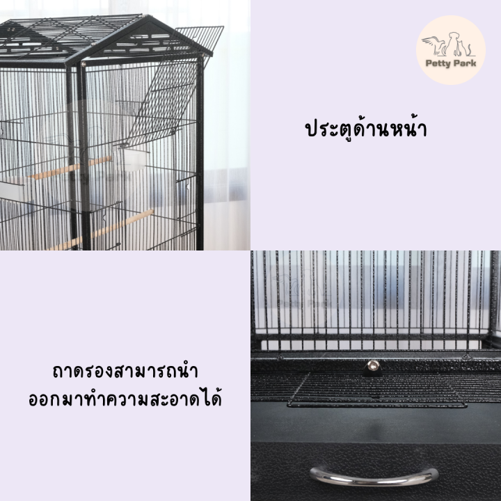 กรงนก-กรงนกแก้ว-กรงทรงบ้าน-กรงนกราคาถูก-เคลือบกันสนิม-มีล้อเลื่อน-พร้อมอุปกรณ์-เหมาะสำหรับนกทุกขนาด