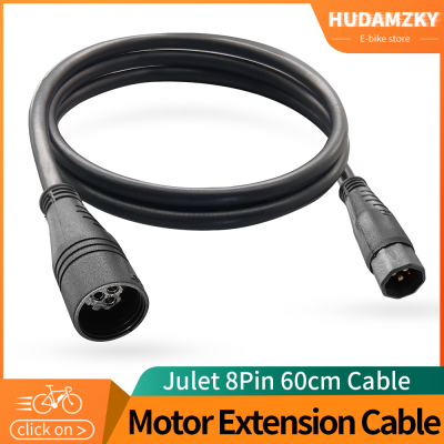 Ebike Julet 8Pin 60ซม. Hub Motor Extension Cable Conversion Cable For Electric Bicycle Accessories