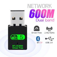 อะแดปเตอร์5.0 Wi-Fi บลูทูธใน USB 600Mbps 2In1 Dongle Dual Band 2.4G &amp; 5Ghz USB Wifi 5เครือข่ายไร้สายตัวรับสัญญาณ Wlan ไดร์เวอร์ฟรี