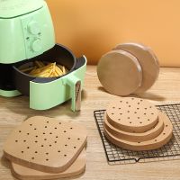 【CW】 15CM 18CM 20CM 23CM Round Air Fryer Disposable Paper Liners Wood Pulp Sheets Utensils 6 7 8 9 inch