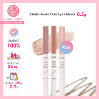 แท้100% Etude House Cute Eyes Maker ไลเนอร์ดอลลี่อาย