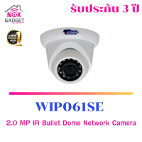 กล้องวงจรปิด 2.0 MP Dome Network Camera LENS 3.6MM ,IR 30M. รุ่น WIP061SE