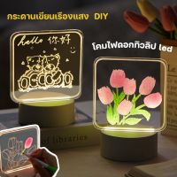 【Welshop】โคมไฟดอกทิวลิป led กระดานเขียนเรืองแสง DIY แบบสร้างสรรค์ พร้อมปากกาลบได้ USB สําหรับตกแต่ง