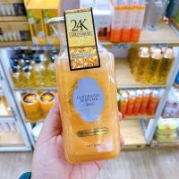 ? Vanekaa Luxurious Perfume Shampoo  300 ml วานีก้า ลัคซูเรียส เพอร์ฟูม แชมพู [ Beauty ]