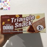 Triangle Snack Chocolate ไตรแองเกิลสแน็ค ช็อกโกแลตฟิลลิ่ง ขนาด8 กรัม ชิ้นละ2บาท แพ็ค 24 ชิ้น