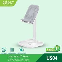 ??โปรพิเศษ [มีโค้ดลด25]ROBOT ที่วางโทรศัพท์ ที่ตั้งโทรศัพท์ Phone Holder RT-US04 ประกัน 1 ปี ราคาถูก แท่นวาง แท่นวางโทรศัพท แท่นวางโทรศัพ แท่นวางมือถือ แท่นวางมือถือในรถ ที่วาง ที่วางมือถือ ที่วางแทแท็บแล็ต ขาตั้ง