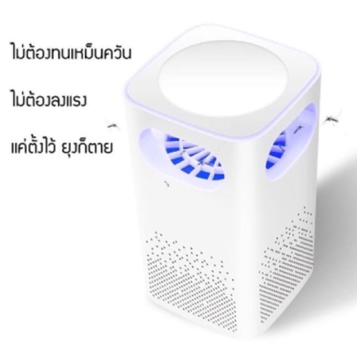 โปรดีล-คุ้มค่า-ที่ดักยุง-เครื่องดักยุงและแมลง-jb-m3-และแมลง-จับยุง-โคมไฟดักยุง-เครื่องดักยุงไฟฟ้า-เครื่องช็อตยุง-เครื่องฆ่ายุงกำจัดยุง-ของพร้อมส่ง-ที่-ดัก-ยุง-เครื่อง-ดัก-ยุง-ไฟฟ้า-เครื่อง-ดูด-ยุง-โคม