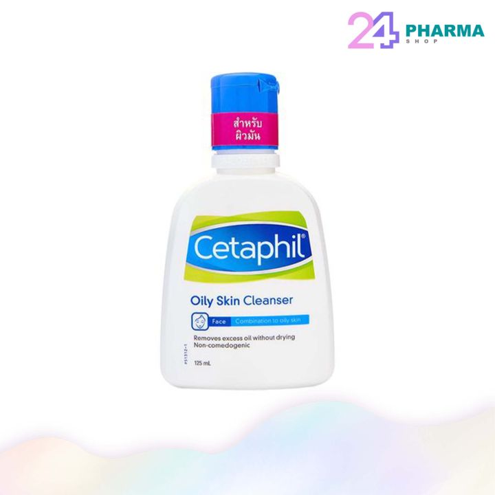 cetaphil-oily-skin-cleanser-125ml-สำหรับผิวมัน