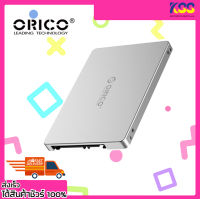 กล่องอะแดปเตอร์แปลง SSD Orico ms2ts m.2 NGFF/MSATA To Sata Converter รองรับ MSATA/M.2 B-Key Sata 3.0 รับประกันสินค้า 2 ปี