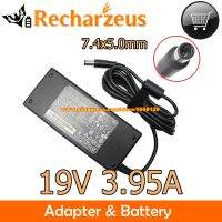 ของแท้75W Chicony 19V 3.95A CPA09-017A อะแดปเตอร์ AC W2J36แล็ปท็อปที่ชาร์จสำหรับ DELL แรงบันดาลใจ400 ZINO HD 7.4x5แหล่งจ่ายไฟปลายขนาดมิลลิเมตร