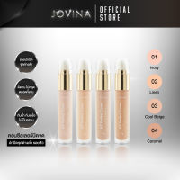 Jovina : All Perfect Cover Concealer - คอนซีลเลอร์ ปกปิดจุดด่างดำ รอยสิว