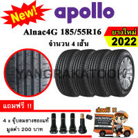 ยางรถยนต์ ขอบ16 Apollo 185/55R16 รุ่น Alnac 4G (4 เส้น) ยางใหม่ปี 2022