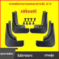 บังโคลน บังโคลนรถยนต์ กันโคลนรถยนต์ ชุดแต่ง hrv บังโคลน hrv 2022 อุปกรณ์ภายในรถยนต์hrv 2022 ของแต่ง hrv2023