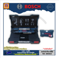 BOSCH GEN2 KIT ไขควงไร้สาย ไขควงไฟฟ้าไร้สาย พร้อมดอกไขควง 32 ดอก + ก้านต่อ