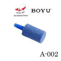 หัวทราย BOYU A002