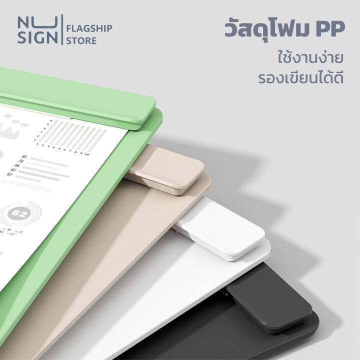 nusign-กระดานคลิปบอร์ด-แนวตั้ง-a4-คลิปบอร์ด-พร้อมคลิปหนีบ-สําหรับนักเรียน-สํานักงาน-เครื่องเขียน-อุปกรณ์สำนักงาน-clipboard