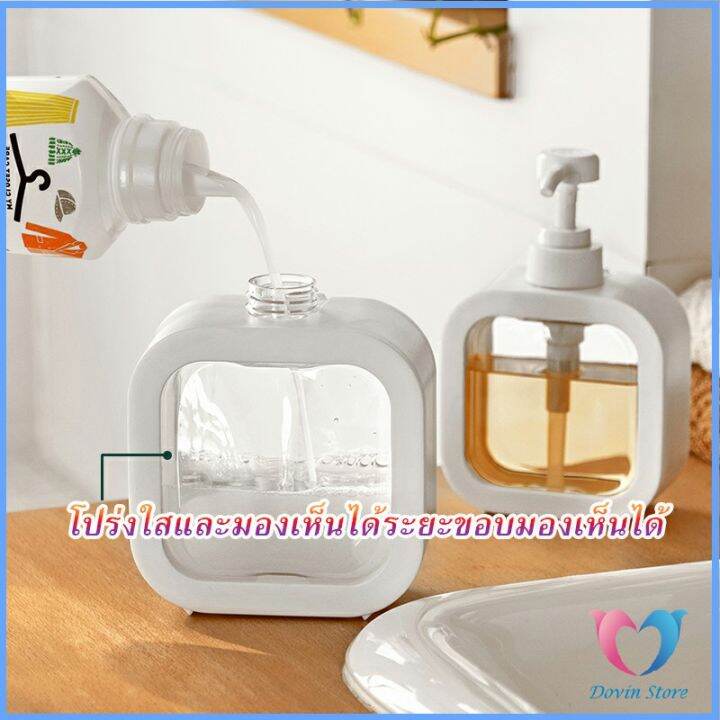 dovin-store-ขวดปั๊มสบู่เหลว-ขวดเปล่า-โลชั่น-เจลอาบน้ํา-300ml-500ml-bathroom-storage