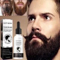 【CC】 Effective Beard Cleaning Growth Deep Remove Dust Hair Enhancer Nutrient Oils Repair Maintenance