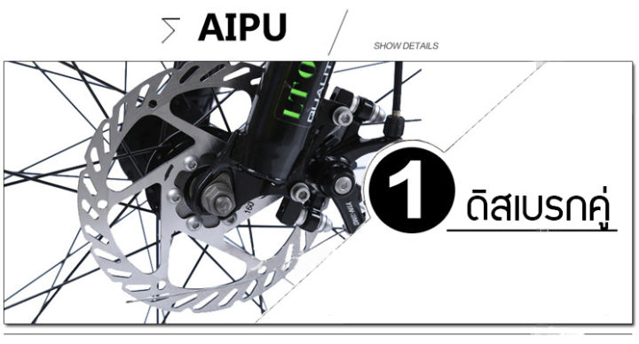 cj-จักรยานล้อโต-26-นิ้ว-x-4-0-mountain-bike-รุ่น-gtwing-ชุดเกียร์-7-sp-ดิสเบรคหน้าหลัง-10144