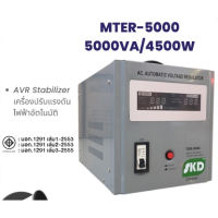 SKD MTER-5000-AVR 5000VA/4500W