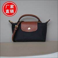 Longchamp Womens bag new French bag mini hand carry Messenger dumpling bag mini mobile phone bag change cosmetic bag