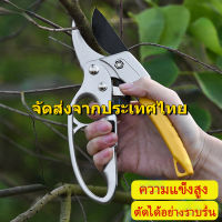 Comfort Secateurs,กรรไกรตัดแต่งกิ่ง,กรรไกรตัดแต่งกิ่งเครื่องตัดบ้านสวนพืชขากรรไกรสาขา Pruner มือเครื่องมือกรรไกรสวนสวนกรรไกรเครื่องมือสวน【จัดส่งจากประเทศไทย】