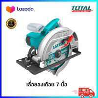 TOTAL  เลื่อยวงเดือน รุ่น TS1141856  1400 วัตต์