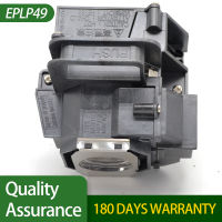 Epson Projector Bulb ELPLP49 Compatible Home Cinema 8350 8500UB 8700UB 9500UB Powerlite 6500UB HC 8345