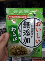 ผงโรยข้าว รสวาซาบิ ตรานิชิฟูริ Wasabi Furikake Nichifuri brand 25g