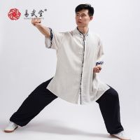 Yiwutang New Martial Art Cotton Linen Suit Tai Chi Kung Fu Top Quality Wu Shu Uniform Shirt Pants Summer Men Women Yoga Unisex