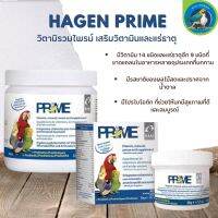 Hagen Prime วิตามิรวมไพรม์ จำเป็นอย่างมากต่อการเจริญพันธุ์ ขนาด 30G และ 320G