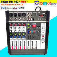 ฟรีค่าจัดส่ง? เพาเวอร์มิกเซอร์แอมป์ Power mixer เครื่องขยายเสียง MBV-402 USB ( 4 channel )