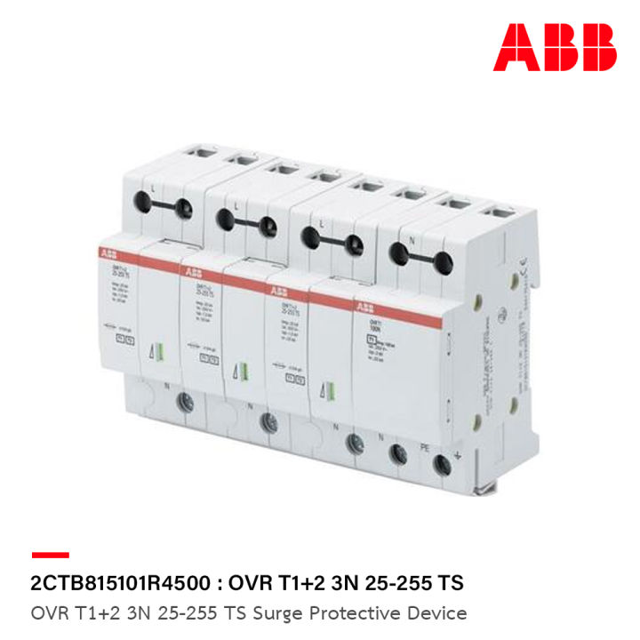 abb-2ctb815101r4500-ovr-t1-2-3n-25-255-ts-surge-protective-device-รหัส-ovr-t1-2-3n-25-255-ts