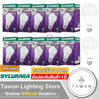 [10หลอด] Sylvania หลอดไฟแอลอีดี 9วัตต์ LED Bulb 9w รุ่น Basic Plus Daylight แสงขาว Warmwhite แสงเหลือง