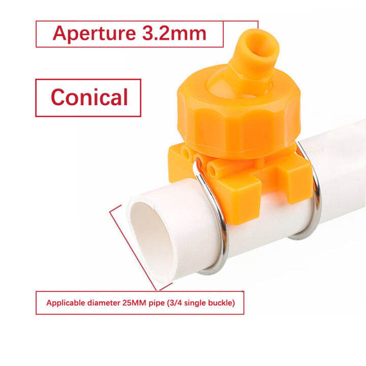 remai Jollic Adjustable Ball Flat Fan Full Cone Clamp Clip Nozzle