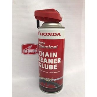 น้ำยาทำความสะอาดและเคลือบโซ่ (แบบ 2 in 1) Honda Chain Cleaner &amp; Lube