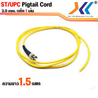 สายไฟเบอร์ออฟติกพิกเทล (Pigtail) 1 Core ชนิดหัว ST/UPC จำนวน 1 เส้น(หัวสีดำ) / เเพ็ค 6 เส้น