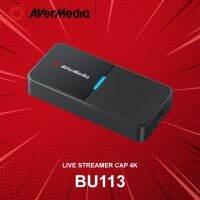 การ์ดแคปเจอร์ Avermedia รุ่น Live Streamer CAP 4K - BU113 ประกันศูนย์ 2 ปี